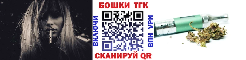 Купить закладку Канабис  СК  АМФЕТАМИН  ГАШИШ  Мефедрон  Cocaine  Островной