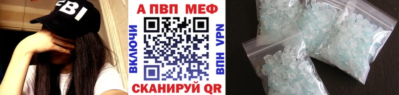 Купить где  Островной  A-PVP крисы CK 
