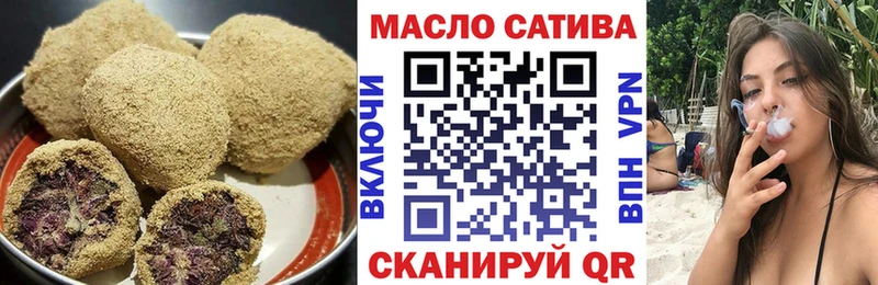 Купить закладки  Островной  Canna-Cookies конопля 