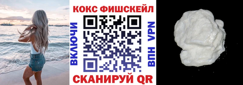Купить где  Островной  КОКАИН 98% 