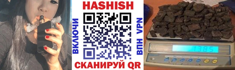 Купить где  Островной  Гашиш Cannabis 