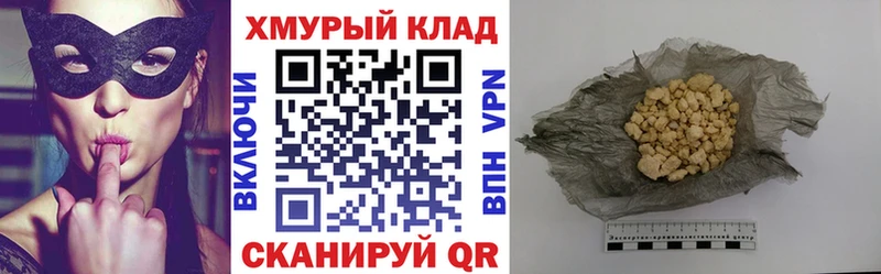 Героин Heroin  Купить где  Островной 