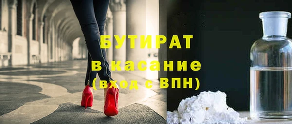 герыч Арсеньев