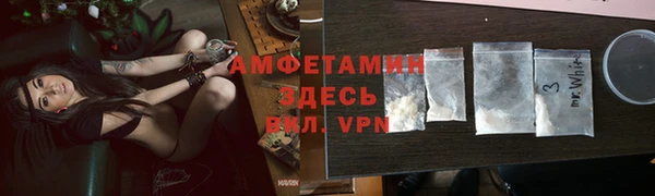 скорость mdpv Армянск