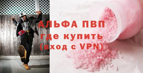 apvp Алексин