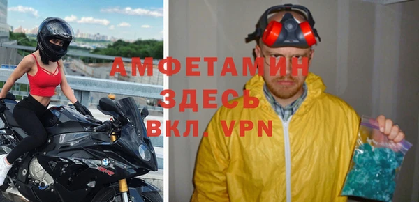 кристаллы Алексеевка