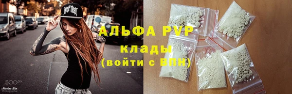 кристаллы Алексеевка