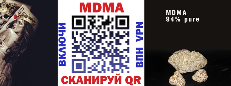 МДМА Molly  Купить  Островной 