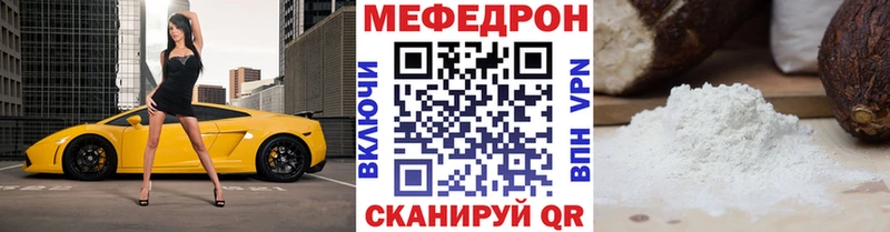 Мефедрон VHQ  Купить где  Островной 
