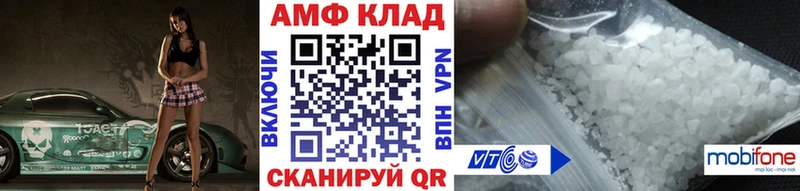 Первитин Декстрометамфетамин 99.9%  Купить закладки  Островной 