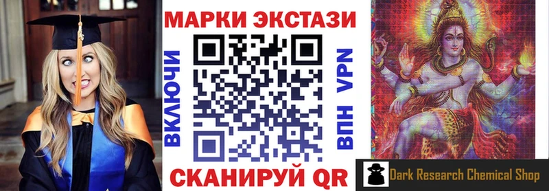Купить закладки  Островной  Марки NBOMe 1,8мг 